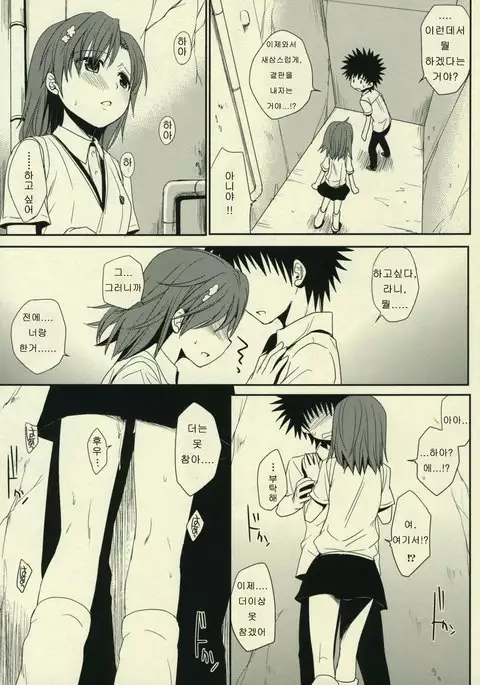 Sasoikata Sonogo