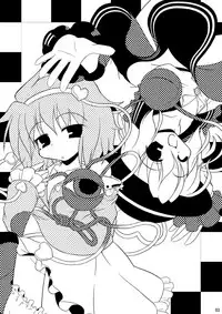 QUICK RESULT (東方Project)