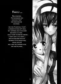 (C67) [Kaishaku] Aoi Tsuki to Taiyou to... (Kannazuki no Miko) [English]
