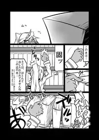 [Koppamijin (jin)] Rule Ihan! (Panty & Stocking with Garterbelt)