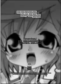 (C67) [chaos-graphixxx (mdo-h, QAMAKIRI)] crossdress