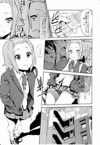 [†NIL† (Fujibayashi Haru)] LOVELESS -a count of drei- (K-ON!)