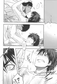 (ST Toyohashi 2) [TZ (Ju)] Give me a break! (Kuroko No Basuke)