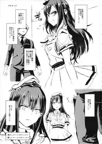 (CSP6) [Yami ni Ugomeku (Dokurosan)] GEKIOKOSHIBURIN, YASASHIISHIBURIN. (THE IDOLM@STER CINDERELLA GIRLS)