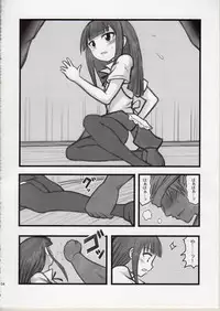 [Daitoutaku (Nabeshima Mike)] Ryoujoku Working Yamada R (WORKING!!)