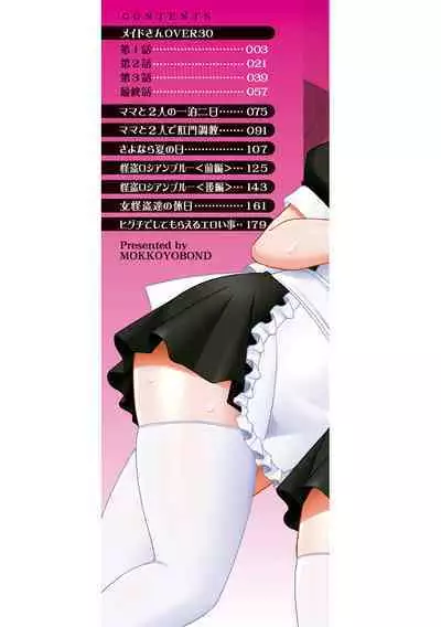 Maid OVER 30