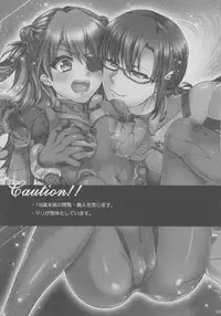 (C83) [Aimaimoko (Saotome Mokono)] 8+2 (Neon Genesis Evangelion)