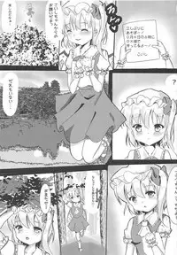 KoiFla! Tentacle
