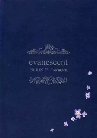 (Prism Jump 22) [Roentgen (Iori)] evanescent (PriPara)
