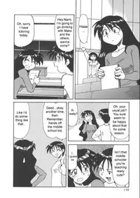 [Jonokuchi Joji] Private Tutor Nami - Do Even Better (English)
