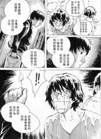 [Kharisma Jati] Burn Parents [Chinese] [沒有漢化]