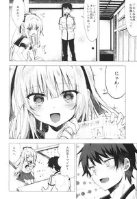 (C91) [Tekkamaki (Tetsuyama Kaya)] Tsumetai Binetsu -Yuzuru Hen-