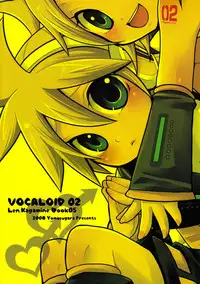 Tsui Teru Kagamine-san
