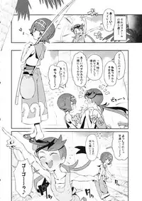 (C94) [zero-sen (xxzero)] Yalisada Fellasada Hen (Pokémon Sun and Moon)