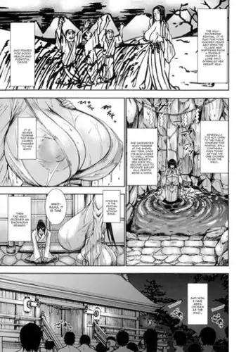 [Piero] Chichinie no Miko (Chounyuu Daifungoku) [English] {Brolen} [Decensored]