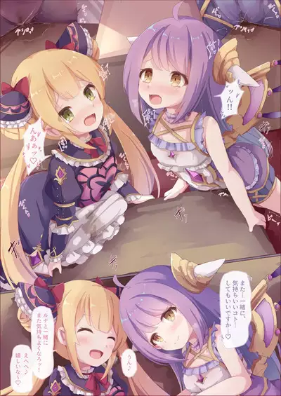 Luna & Aenea