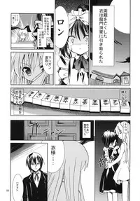 [Lolicon Trap] Moon Light Tears (-Saki-)