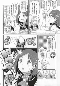 (C86) [Etoile Zamurai (Yuuno)] Suki Suki Marion & Linka (Atelier Series)