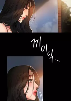 Run Away Ch.30/61
