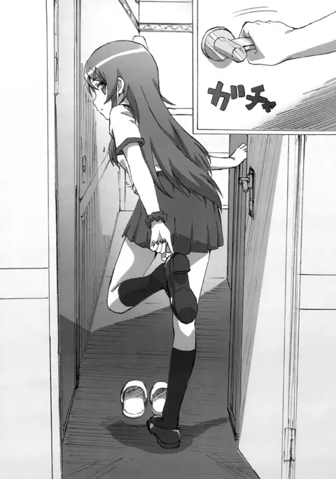 Oreimo Kirino Bon