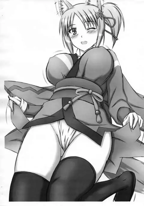 Kawaii Degozaruka?