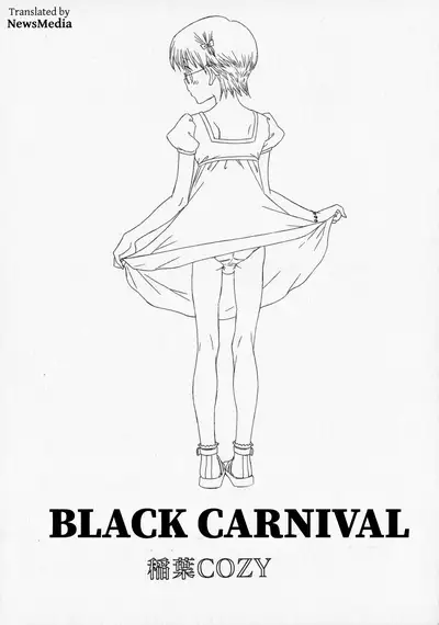 Kuroi Carnival | Black Carnival