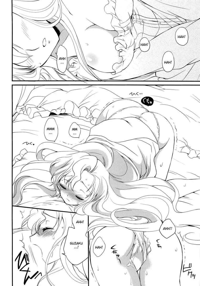 Nekomimi Juliet