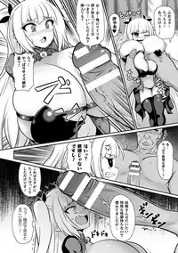 Onaho Aikouka nara Succubus ni Kateru Setsu