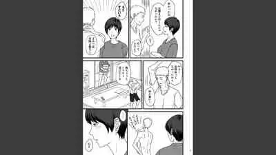 Toshiue no Yome-san Moraimashita 2