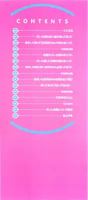 [Kotobuki Kazuki] Sis Ero Ch. 1-3 [English] {Tadanohito}