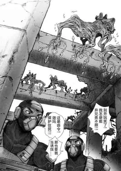 Takekinokonokono