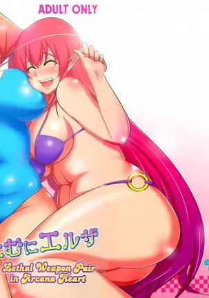 Munimuni Elsa