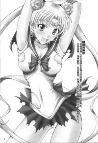 (C64) [Majimeya (isao)] Sailor Fuku to Kikan Toushika (Sailor Moon)