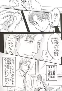 Kyousha Full Course Sono 2 + Omake