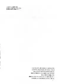 (C72) [KNIFE EDGE (Saki Urara)] ambient jazz gloove (Various)