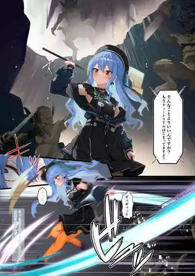 AquaSuiTowa Part 3