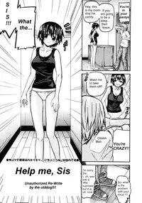 Help Me, Sis [English] [Rewrite]