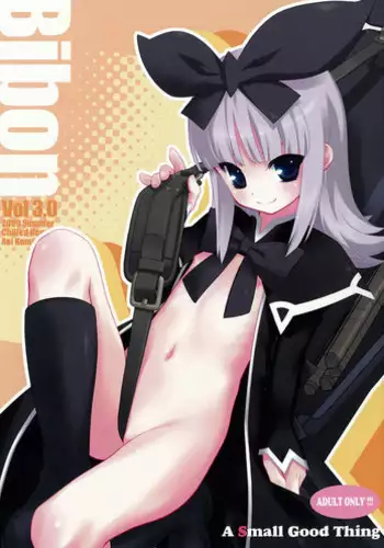 (C76) [CHILLED HOUSE (Aoi Kumiko)] BIBON Vol 3.0 (Tower of Druaga)