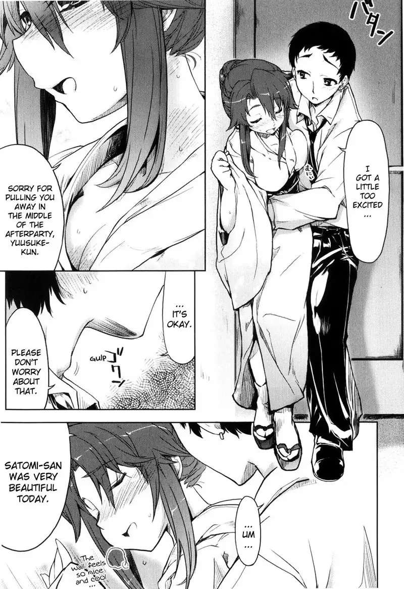 Muchipuri Chapter 7