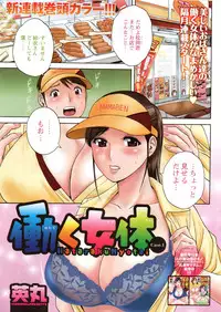 Action Pizazz Special 2014-02