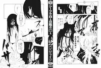 [Benjamin] Sheet no Shiro to Hikage no Kuro to