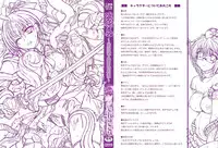 [chaccu, TinkerBell] Inyouchuu ~Ryoushoku Gakuen Taimaroku~ [English] [SaHa]