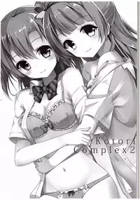 (C88) [IK.projectear (natsumi)] Kotori Complex2 (Love Live!)