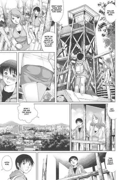 [Yanagawa Rio] Megamitachi no Complex [RasmusTheTranslator]