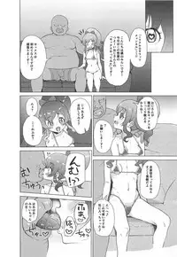 Saimin de Yatte Mita!!