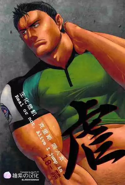 Gyaku｜虐