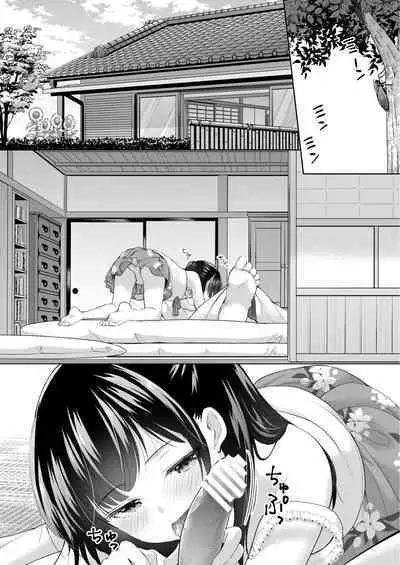 (C100) [Imomuya Honpo - Singleton (Azuma Yuki)] Ayamachi wa Himegoto no Hajimari 4