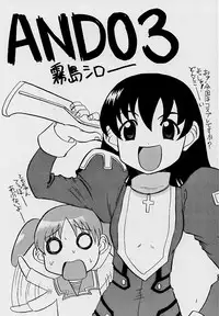 ANDO 3