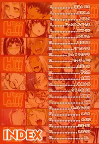 (Layers Cafe) [EROQUIS! (Various)] DELIGHTFULLY FUCKABLE AND UNREFINED HAPPY HOUR!!