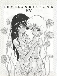 LOVELAND ISLAND RV